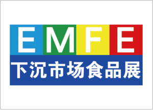 2026全国下沉市场食品展览会
2026年7月10-12日    徐州